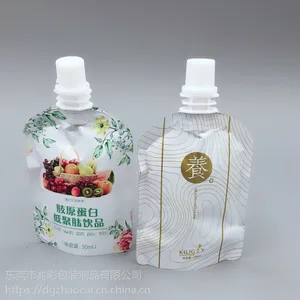 ����������������� ��Ĥ�໯ױƷ�����������ӡˢ ������װ��