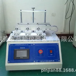 ��λ����ת��������� Ʒ��QC-876