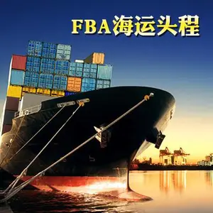 长沙发FBA头程物流,亚马逊入仓,欧美专线时效稳定