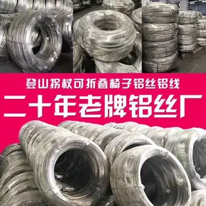 厂家直销5052铝镁合金线,天津6063铝线直径1.8mm-6mm现货 S挂沟专用铝线调直加工