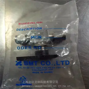 SFH24/SFH32���������ֻ� ����SUPERLOK����