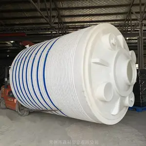 20吨工业液体塑料储罐 滚塑一次成型水箱 20立方pe塑胶储罐 废水废液收集桶