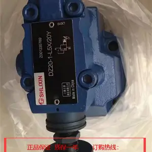 恒立上海SHLIXIN直动式溢流阀 立新先导溢流阀DB20-1-L5X/31.5Y