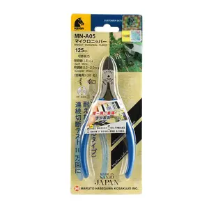 芜湖马牌keiba剪钳水口钳斜口钳MN-A05工业级5寸6寸电子咀钳子日本马牌PL-72726161