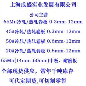 ���65mn���ɸְ��ȴ����˻����