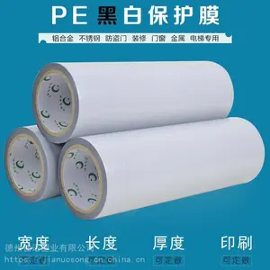 ���ϱ���Ĥ���� Ļǽ����Ĥ���� pe����Ĥ���ڹ�Ӧ