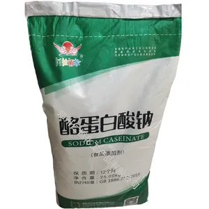 华羚酪蛋白酸钠 酪朊酸钠 食品级增稠剂酪蛋白酸钠乳饮料肉制品
