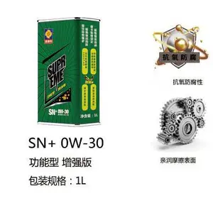 格斯特润滑油 汽机油功能型 SN 0W-30