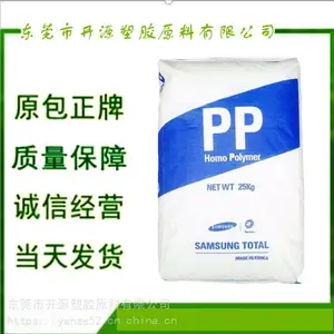 品质***PP 韩国道达尔 FH44C 高冲击