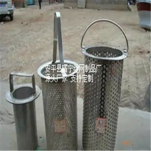 丝网深加工不锈钢过滤筒圆孔冲孔网过滤网管道滤网筒河北 厂家直营