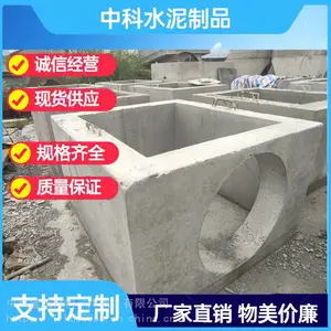 贵港预制矩形混凝土检查井定制厂家