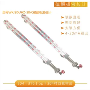 ��Ӧ���������ò�װʽPVC�ŷ���Һλ��