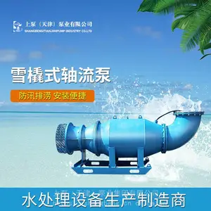 ����������ˮ������ QZBѩ��ʽǱˮ������ ��ʽ��װ��������ˮ��