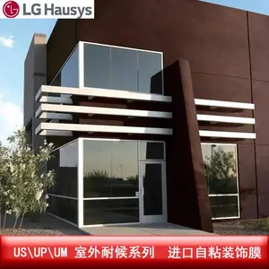 ����LG/LX Hausys����װ��ĤPVCĤBENIF��ճ��Ĥ����ĤU