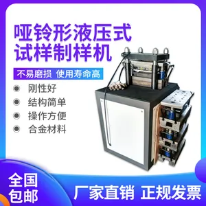 ������Һѹʽ���������� �������������� ST-300JZY
