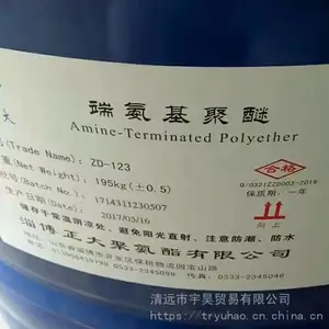 正大ZD-123聚醚胺聚醚多元醇环氧树脂固化剂端氨基聚醚D230国产 可分小包装