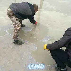 圣思恩 ECM环氧修补砂浆 15+45+240kg环氧修补砂浆