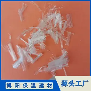 聚丙烯网纤维 工程建筑耐拉纤维 砂浆混凝土添加纤维