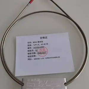 MS�������1m*1/8����������2m*3mm��4m*4mm��60-80Ŀ