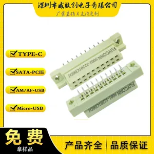 30Pŷʽ������ DIN41612����2.54mm����ʽDIP �ƽ����������