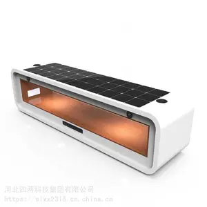 四两科技 市政公园节能太阳能座椅 智慧公园光伏座椅生产 LED感应灯光