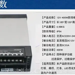 ���Ƶ�Դ ��ѹ��Դ ��ѹ�� ���ص�Դ 12V400W��Դ DC12V��Դ