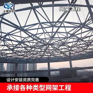 成品网架供应商 钢结构网架工程 大型综合馆 博物馆 纪念馆建筑