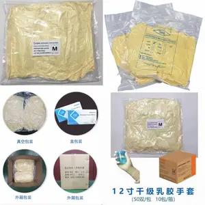 芜湖一次性橡乳胶手套光麻面有无粉手套912寸千级清洁净化手套检查工业医用级外科灭菌丁腈手套加厚耐用pvcpe