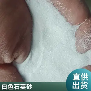 ���� �ߴ�ʯӢɰ �����ù�ɰ ������Ӧѩ����ɰ ˮ������ˮ����