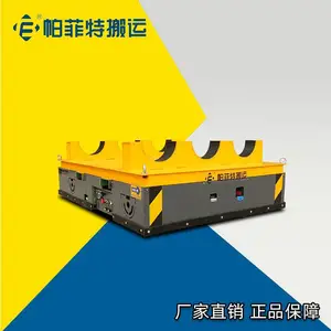 �綯ң�ع����ƽ�� �ֿ�綯***�� �������޹�ƽ��
