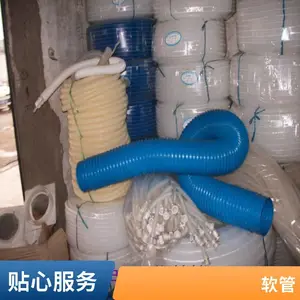 PVC��ҵ�������ܽ����������������