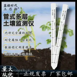 ����ʽ���������ˮ���¶�����絼�ʼ���豸������ʪ�ȴ�����