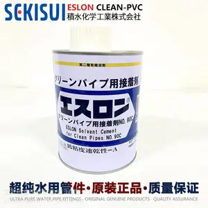 日本积水胶水爱水龙cleanpvc强粘接透明胶水1000gNO.90C