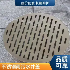 顶镭 不锈钢井盖 铺装隐形雨污水井 装饰下沉式检查井 使用方便美观