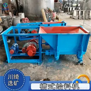 石料槽式给料机 煤矿给煤机上料机 往复式定量送料机