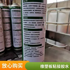 3M AC77�ͱ����ܴ�����Ϳ����������TPO�۱�ϩUHMW����ϩPTFE��ˮ