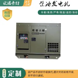 ��������25KW�������ͷ����