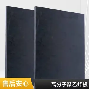 ��  �߷���������ϩ�� ����pe��ɫ�� upe��� ֧������