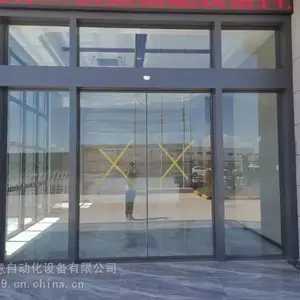 上海三浦自动开门机、长宁区DSW-100N、自动门安装、感应门维修