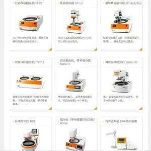 日本IMT 自动研磨机Rana-30 /贴片机GI-10/烘干机/自动抛光机Q-ray