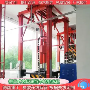 ��ֱʽ��������վ ��λ����վ�豸 8��������תվѹ����