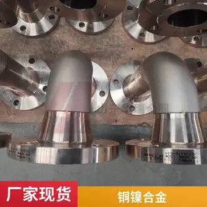 华瑞供应 铜镍合金管 海水淡化设备用 B10白铜无缝管