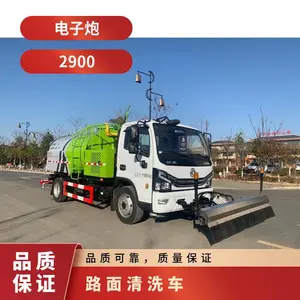 ���綯·���ۺ�����������������ȫ���̳�ϴ����һ������