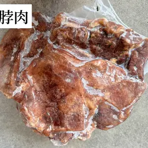 卓力丰【蒙古国鼎丰源】八成熟原味牛脖肉全国发货 加工厂餐饮卤肉店可用