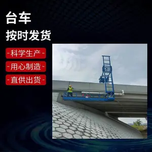 模板台车 外侧施工安全平台台车 带排水管台车