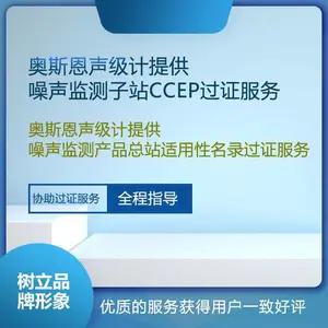 OSEN-Z01�����������վ��Ʒ���� ����������������豸