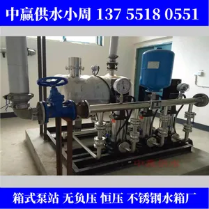 �Թ������Ṥ��Զ�̹�ˮϵͳ��������·����վ�Ȳ�ռ�õ���ռ����Ŀ