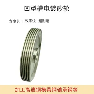 ��ƽ��ʯ/CBN***����ɰ�� ����ư��ٸָ��ٸֿ����ж�
