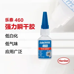 ��̩460ճPVC���Ͻ�PP����ABS�轺PC����loctite460�������ٸ�˲�佺ˮ