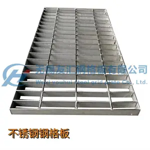 格瑞德/友汇钢格板厂家热镀锌钢格板批发钢格栅板盖板排水沟盖板定制工期稳定全国发货